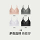 2024 spring and summer seamless underwear for women without rims, small breasts, push-up, side breasts, anti-sagging, sports back bra, thin, white, one size