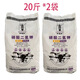 Yuntianhua Potassium Dihydrogen Phosphate Expanded Flash Type 20Jin Jin equals 0.5kg per bag