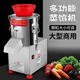 Commercial electric vegetable shredder, pepper cutting machine, chopped vegetables, minced garlic and ginger, stainless steel electric pepper cutting machine, 160 type