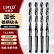 NAOISKEY brain-based mm nitrided extended cone drill with extended cone shank twist drill bit high speed steel 46*300 blade length*450 total length