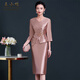 Wang Xiaoya 2026 Spring New Noble and Western Mother's Wedding Dress High-end Dress Young Wedding Banquet Outfit Burgundy M