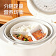 Bomans ceramic rice cooker inner steamer three-compartment steaming tray round baby food supplement one-pot steaming wok steamer bowl drawer ceramic three-part steaming tray 19cm