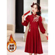 G.duck New Year Clothes Girls' Animal Year Winter New Chinese Style Children's Red Cheongsam Dress New Year's Jersey Host Red Animal Year Suit Skirt 110 cm