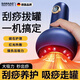 Sawang Germany electric gua sha instrument, cupping all-in-one machine, cupping, walking cup, hot compress to clear abdominal meridians, fully automatic walking cup, unblocking cup, New Year's gift for parents, top charging model, upgraded painless pressure relief, green + 99 levels of strength