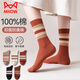Catman Women's Socks Women's Autumn and Winter Mid-Tube Socks Women's 100% Cotton Pile Socks Antibacterial, Deodorant, Sweat-Absorbent and Versatile 5 Pairs