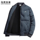 MARK FAIRWHALE Hong Kong style retro casual down jacket men's 2026 spring new loose warm simple fashionable cold-proof top haze blue official authentic M recommended 90-110Jin Jin equals 0.5 kg