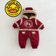G.duck Little Yellow Duck Children's Clothes Baby New Year Clothes Plus Velvet Thickened Warm Cotton Clothes Romper Suit Winter Newborn One-piece Harness Red 73cm