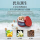Shantou Lincun wooden pills repellent beads car carry-on bag long-lasting fragrance Bihaichaosheng 5g about 60 pieces natural portable wooden pills
