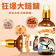 Special fishing medicine for silver carp and bighead carp, wild fishing additive, garlic sour smell, white silver carp bait to attract fish, highly concentrated, floating fishing silver carp and bighead carp - sour smell (hardcover glass)