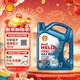 Shell (Shell) third generation blue shell HX7 PLUS fully synthetic engine oil 5w-30 (5w30) API SP level 4L car maintenance