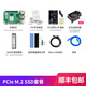 亚博智能树莓派5代 Raspberry Pi 5开发板AI入门套件PCIe编程4B主板python PCIe M.2 SSD套餐 Pi5/16GB