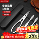 MAXCOOK Crab Eating Tool Set Crab Tools Hairy Crab Stainless Steel Crab Peeling Claws Crab Knife 3-piece Set MCPJ6173