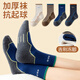 Catman boys' socks for autumn and winter children's sports sweat-absorbent and odor-proof plus velvet mid-length thickening for older children and teenagers to keep warm