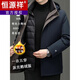 恒源祥90白鹅绒男士羽绒服冬季2025新款可脱内胆加厚保暖外套冬装 虾青色 L 175 (建议110-125斤)