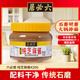 Liubiju Seasoning Sauce Pure Sesame Sauce Cold Noodle Hot Dry Noodle Sauce Hot Pot Dipping Sauce 420g Chinese Time-honored Brand