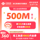 China Unicom Zhejiang Province's optical fiber broadband handles new broadband installation in Hangzhou, Ningbo, Wenzhou and Jinhua. Zhejiang 500M 12-month new broadband installation (including 100 new installation commissioning fee)