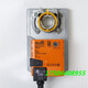 Electric damper actuator LM24A-SR/NM24A/GM24A-SR switch analog closed valve LM24A (24V switch type)