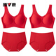 Yalu Horse Year fixed cup seamless underwear natal red suit female zodiac year wedding bridal bra red V-neck two sets 2XL 100ABCD-110ABCD (156-1