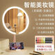 LED makeup mirror with light desktop women's fill light mirror dormitory desktop eyebrow pencil storage bucket home extra large dressing mirror white-three-color fill light alloy rotating stand mobile phone holder battery life standby 0 days - no LED light with high-definition alloy mirror