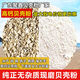 Oyster shell powder, aquatic shell powder, chicken feed, pigeons, quails, ducks, crayfish, bird food, hard eggs, oyster shell powder premix 10Jin Jin is equal to 0.5kg, packed with fine powder