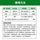Guoguang Gibberellic Acid Citrus Grape Increases Fruit Setting Rate, Promotes Germination and Elongates Fruit Ear Growth Regulator 200ml