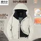 Snow Flying (SNOWFLYING) high-end brand down jacket men's short sports coat winter new 90 white duck down thickened warm charge men black