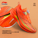 Li Ning (LI-NING) children's shoes, sports shoes, boys' running shoes, Chitu 9 running shoes for primary school students, shock-absorbing children's shoes for 6-12-year-old teenagers, fluorescent red/fluorescent ice yellow/black, same style as supermarkets, 40, recommended foot length 25.2cm