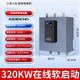 Yaskawa Shenzhen Yaskawa online soft start cabinet 75/90/115/135/160/185/200/250KW soft starter 320KW online soft starter