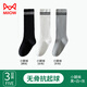 MiiOW children's pure cotton socks, boneless high-length calf socks, black and gray, versatile two-bar spring, autumn and winter student boys and girls (calf socks) two-bar, black and gray, 1 pair each, 8-11 years old, XL size, foot length 18-21cm