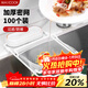 MAXCOOK kitchen sink filter, dishwasher drain filter, drain filter bag, 100 pieces MCZW7247