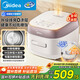 Midea low-sugar rice cooker 0-coated household 4-liter IH heating 316L stainless steel liner multi-function rice cooker 4-5 people MB-HS451S government subsidy