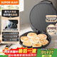 SUPOR electric pancake pan, electric pancake stall, household pancake pan, grilling machine, pancake pan sandwich machine, 26mm deep breakfast machine, antibacterial baking pan JJ30AQ648