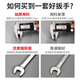 Open-end wrench double-ended 1314 wrench set dead-end wrench open fork two-end double open-end wrench tool 22*24 open-end wrench