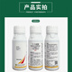 0.1% triacontanol, special pesticide and plant growth regulator for fruit trees, field vegetables and crops 500ml*1 bottle