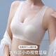 Thin Rabbit Ears Seamless Underwear Women's Cool Breathable Semi-Fixed Vest Style Big Breast Showing Small Bandeau Bra Black M Size Recommended 80-100Jin Jin is equal to 0.5kg
