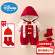 Disney baby New Year's celebration clothes thickened Dragon Year baby's New Year's greetings winter clothing red New Year's clothing outing hug winter brand peace and joy free small cotton shoes 66 cm