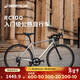 Decathlon RC100 upgraded road bicycle Van Rysel men's and women's cycling bicycle Van Rysel silver M size suitable for height 175cm~180cm