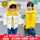 G.duck children's down jacket, boy's thickened double-sided baby girl's winter jacket, winter children's jacket, yellow 130 cm