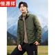 恒源祥轻奢轻薄羽绒服男冬季2026新款立领保暖薄款内外双穿内胆夹克外套 军绿色 S 【建议90-115斤】