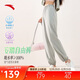 ANTA Free Pants丨Quick-drying sun protection sports trousers for women summer new loose running training training pants