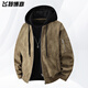 胖东来大码连帽皮衣外套男士春秋季假两件上衣胖东来同款 2578卡其 XL 130150斤
