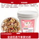 Rat food mixed staple food Mazurui nutrition triangle food nutrition rat food supplies feed food snacks 1200g adult mouse luxury barreled mixed food