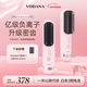 VODANA Korea Wireless Dense Negative Ion Straightening Comb Temperature Controlled Curling and Straightening Dual-Purpose Smooth Heated Hair Straightening Comb White Peach Powder