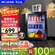 MeiLing 79/108 Eisbar Barschrank Haushaltskühlung und -konservierung Hotel Mini-Kühlschrank Glasvitrine Kosmetik Muttermilchkühlschrank Eingebettete Eisbar SC-79L Empfehlung des Global Refrigeration Office