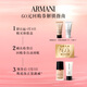 Armani Base Makeup White Jiao Makeup Primer Master Liquid Foundation CP Experience Box Light and Moisturizing for Dry Skin, Large Repurchase Coupons