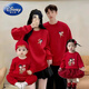 Disney Festive Parent-Child Outfits Autumn and Winter 2025 Year of the Horse Red Family of Three and Four Sweaters Mother and Daughter Mother and Baby Baby Romper Women's Red (No Velvet) 80 Size Baby One-piece with Hat