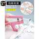 Shantou Lincun button press-type button, seam-free nail button button, press-type concealed button, baby special mother-in-law button, baby clothes press, light green, 30 sets, free pink hand press pliers 3 pieces
