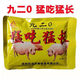 OIMG feed additive for pigs 920 Meng Eat Meng Chang 920 Trace Element Premixed Feed for Pigs 15 packs priced at 52 yuan