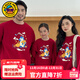 G.duck Little Yellow Duck 2026 Year of the Horse red parent-child sweatshirt new Chinese style family of three or four New Year's celebration clothes Xiao Ma Baoqian sweatshirt 165 S