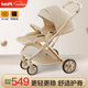 KEDT baby stroller can sit and lie down, lightweight folding newborn stroller with high view, two-way stroller for 0-3 years old, champagne gold supreme version + sun protection curtain
